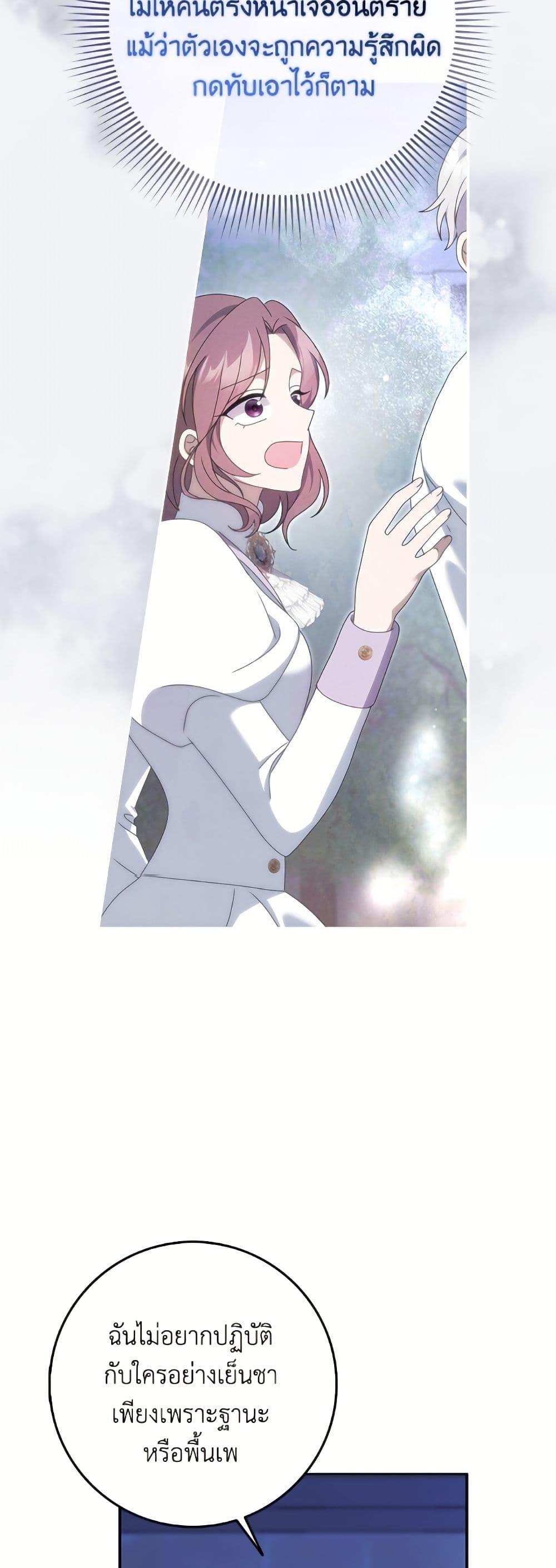 Manga-lc-com อ่านมังงะ อ่านการ์ตูน ออนไลน์ ฟรี Cinderella Disappeared ตอนที่ 1 2 3 4 5 6 7 8 9 10 11 12 13 14 ฟรี ไม่มีโฆษณา Manga-lc - อ่าน มังงะ อ่าน การ์ตูน ออนไลน์ อ่านมังงะ ฟรี