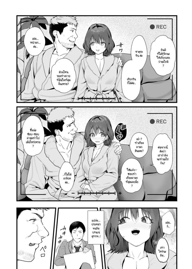 Doujin-Lc- อ่าน โดจิน มังฮวา เกาหลี ญี่ปุ่น จีน แปลไทย รักแรกที่เคยมีกลายมาเป็นสาว AV ในวงการ [Kayanoi Ino] ตอนที่ 1 2 3 4 5 6 7 8 9 10 11 12 13 14 ฟรี ไม่มีโฆษณา อ่าน โดจิน Manhwa เกาหลี ญี่ปุ่น จีน เรามีครบ คัดมาให้เน้นๆ โดจิน 18+ รับประกันความฟินโดย  Doujin Lc