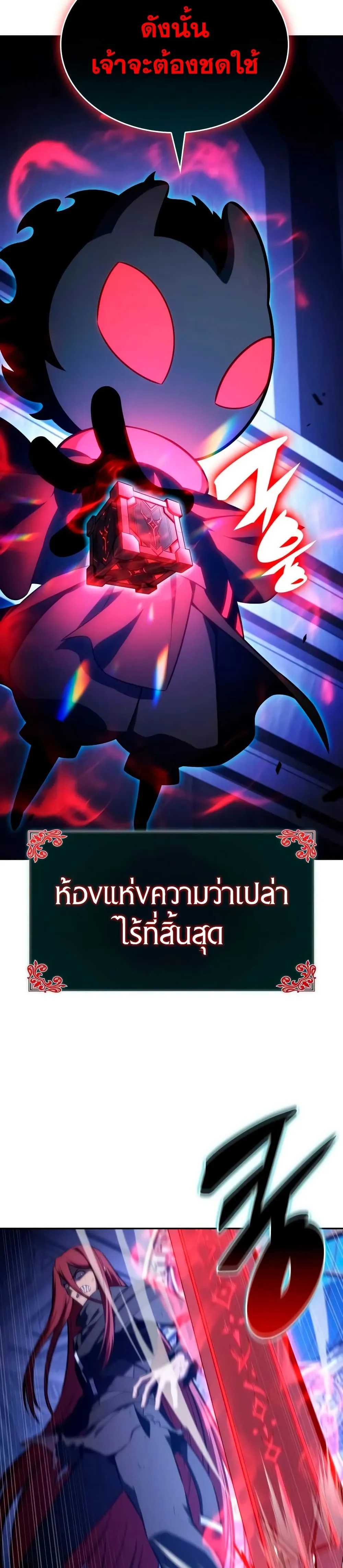 Manga-lc-com อ่านมังงะ อ่านการ์ตูน ออนไลน์ ฟรี The Regressed Son of a Duke is an Assassin – ลูกชายคนเล็กของ ตอนที่ 1 2 3 4 5 6 7 8 9 10 11 12 13 14 ฟรี ไม่มีโฆษณา Manga-lc - อ่าน มังงะ อ่าน การ์ตูน ออนไลน์ อ่านมังงะ ฟรี