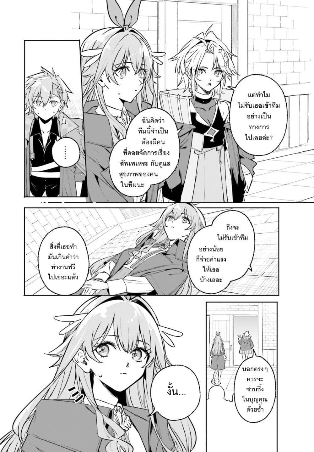 Manga-lc-com อ่านมังงะ อ่านการ์ตูน ออนไลน์ ฟรี Majutsushi Kunon wa Miete Iru ตอนที่ 1 2 3 4 5 6 7 8 9 10 11 12 13 14 ฟรี ไม่มีโฆษณา Manga-lc - อ่าน มังงะ อ่าน การ์ตูน ออนไลน์ อ่านมังงะ ฟรี