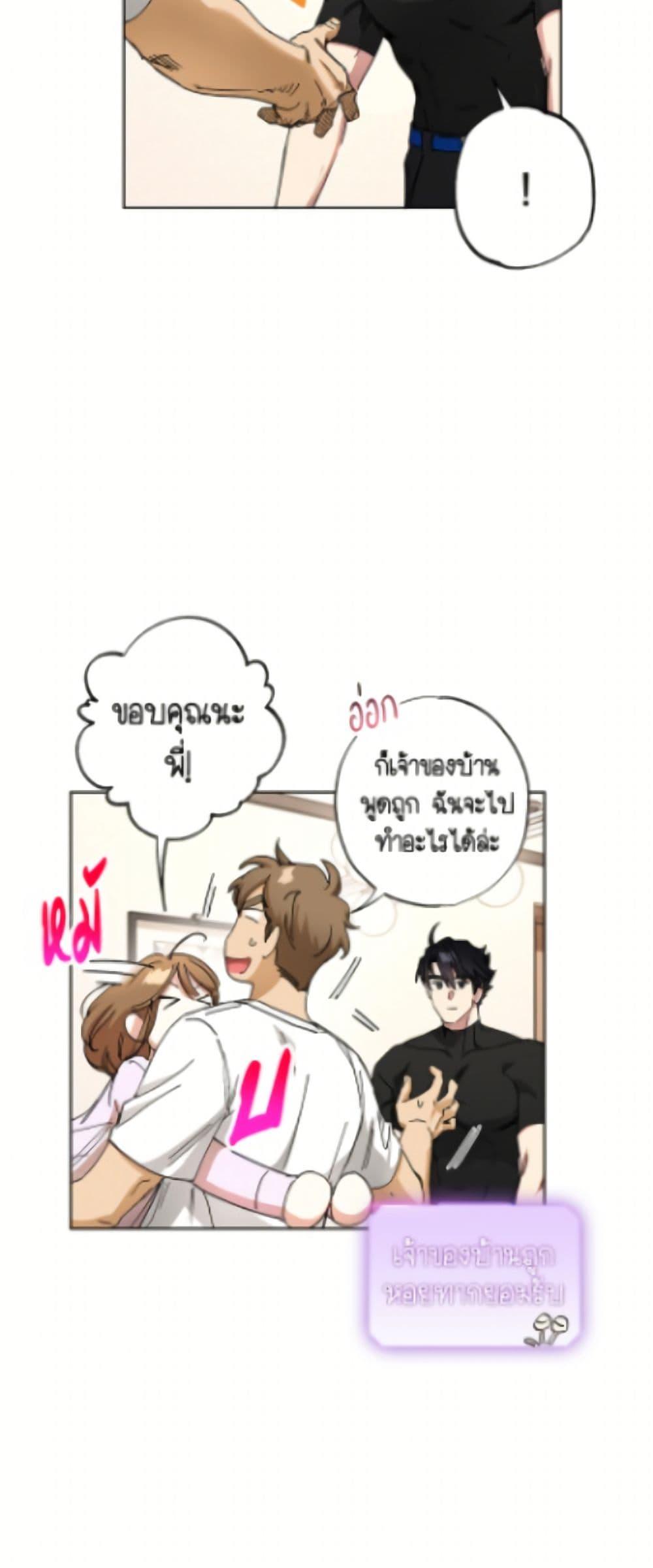 Manga-lc-com อ่านมังงะ อ่านการ์ตูน ออนไลน์ ฟรี The Housekeeper of the Dungeon ตอนที่ 1 2 3 4 5 6 7 8 9 10 11 12 13 14 ฟรี ไม่มีโฆษณา Manga-lc - อ่าน มังงะ อ่าน การ์ตูน ออนไลน์ อ่านมังงะ ฟรี