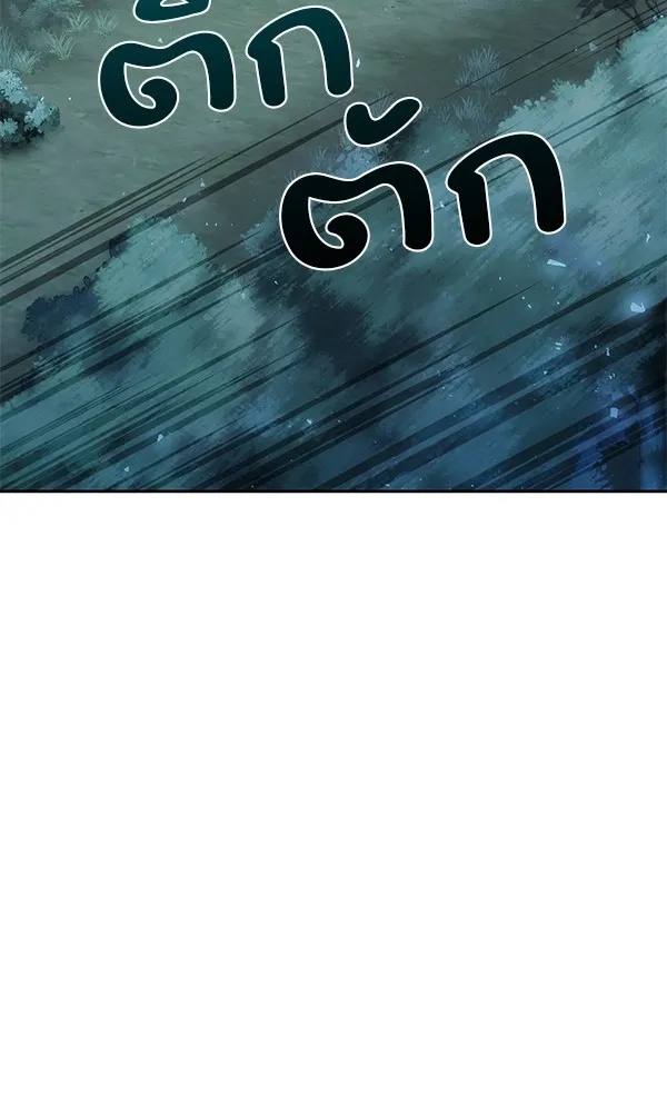 พอแล้วขันที อยากมีเจ้าโลก ตอนที่ 19 รูปที่ 55