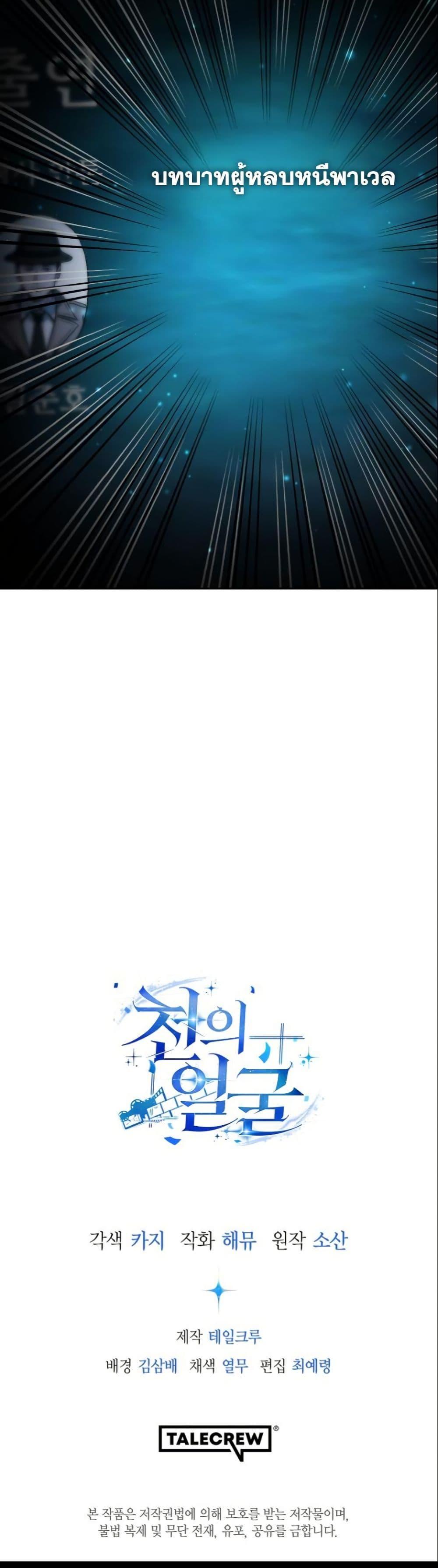 Manga-lc-com อ่านมังงะ อ่านการ์ตูน ออนไลน์ ฟรี A Thousand Faces ตอนที่ 1 2 3 4 5 6 7 8 9 10 11 12 13 14 ฟรี ไม่มีโฆษณา Manga-lc - อ่าน มังงะ อ่าน การ์ตูน ออนไลน์ อ่านมังงะ ฟรี