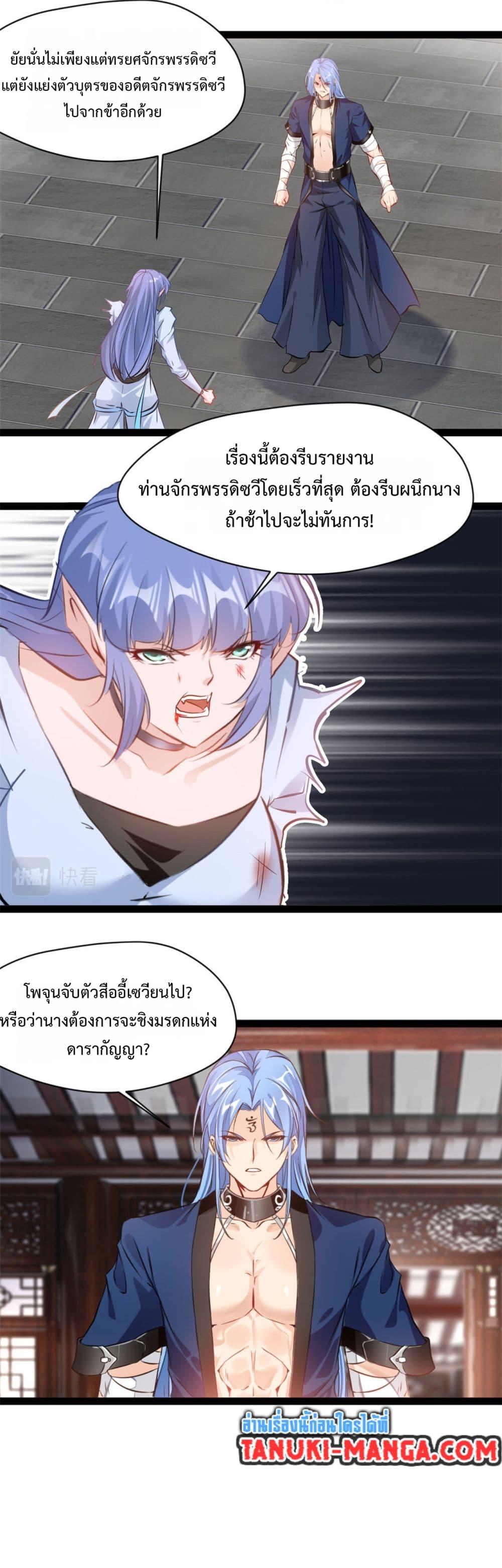 Manga-lc-com อ่านมังงะ อ่านการ์ตูน ออนไลน์ ฟรี Peerless Ancient ตำนานปรัมปราไร้เทียมทาน ตอนที่ 1 2 3 4 5 6 7 8 9 10 11 12 13 14 ฟรี ไม่มีโฆษณา Manga-lc - อ่าน มังงะ อ่าน การ์ตูน ออนไลน์ อ่านมังงะ ฟรี