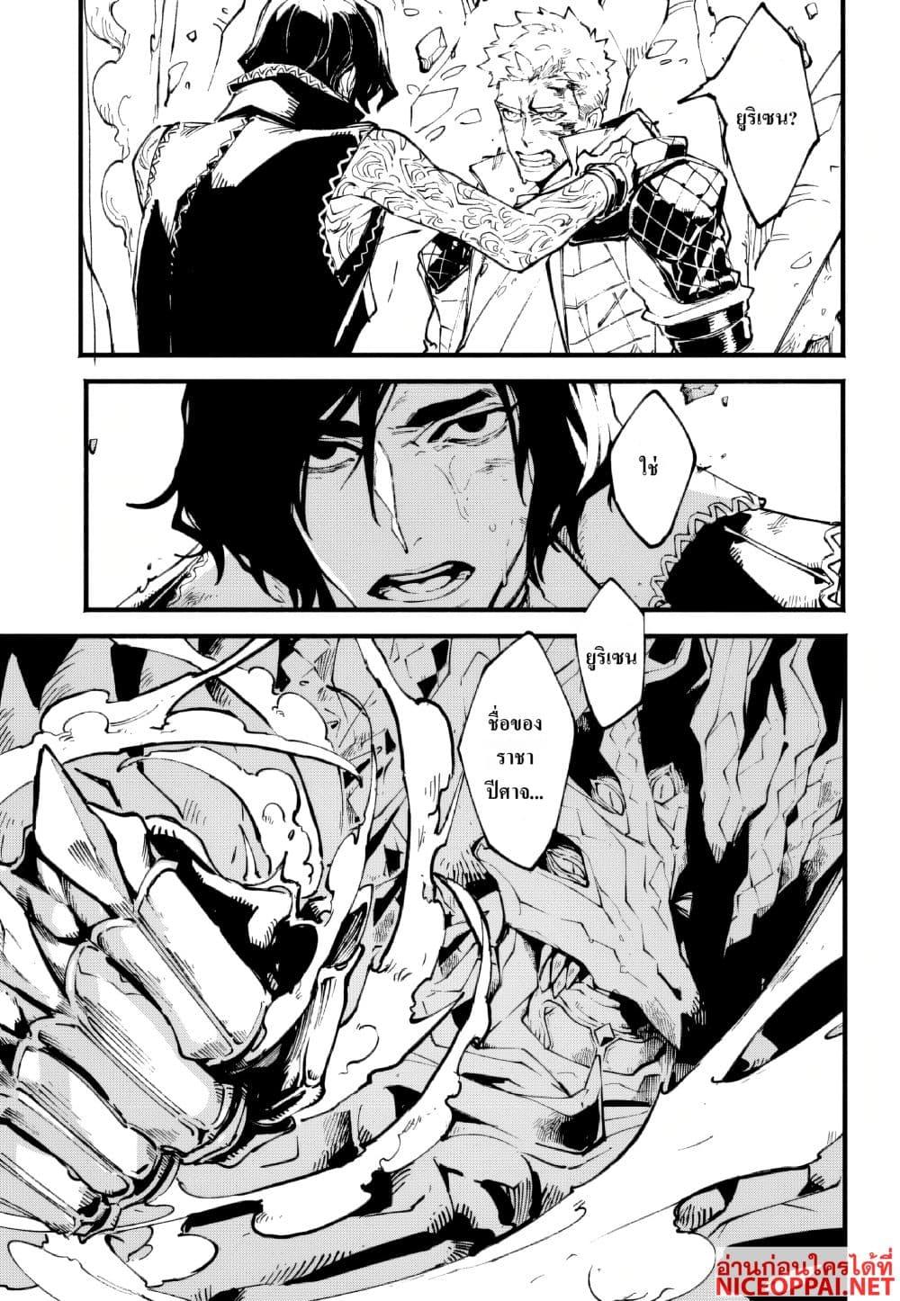 Manga-lc-com อ่านมังงะ อ่านการ์ตูน ออนไลน์ ฟรี Devil May Cry 5 -Visions of V- ตอนที่ 1 2 3 4 5 6 7 8 9 10 11 12 13 14 ฟรี ไม่มีโฆษณา Manga-lc - อ่าน มังงะ อ่าน การ์ตูน ออนไลน์ อ่านมังงะ ฟรี