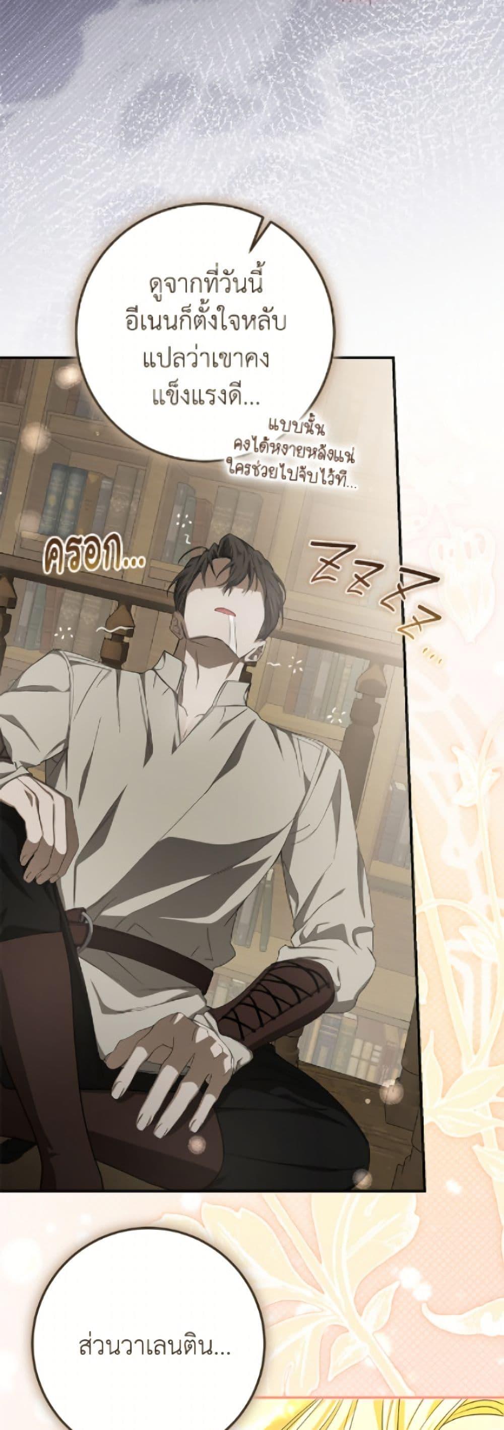 Manga-lc-com อ่านมังงะ อ่านการ์ตูน ออนไลน์ ฟรี I’ve Become the Devil’s Master ตอนที่ 1 2 3 4 5 6 7 8 9 10 11 12 13 14 ฟรี ไม่มีโฆษณา Manga-lc - อ่าน มังงะ อ่าน การ์ตูน ออนไลน์ อ่านมังงะ ฟรี