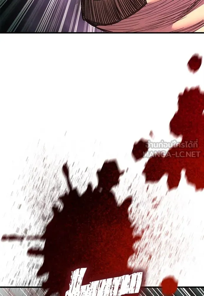 ผู้พิทักษ์เถื่อน ตอนที่ 25 รูปที่ 174