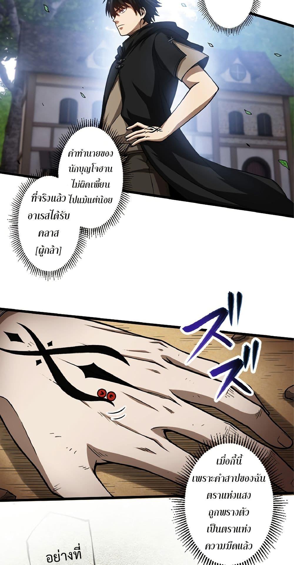 Manga-lc-com อ่านมังงะ อ่านการ์ตูน ออนไลน์ ฟรี Kiraware no Yarinaoshi ~ Yuusha ni Uragirare, Ryou Omoidatta Seijo to Inochi o Ubawareta Ore, Kako ni Modotte Subete o… ตอนที่ 1 2 3 4 5 6 7 8 9 10 11 12 13 14 ฟรี ไม่มีโฆษณา Manga-lc - อ่าน มังงะ อ่าน การ์ตูน ออนไลน์ อ่านมังงะ ฟรี