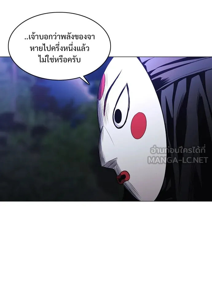 JAKDU ตอนที่ 46 รูปที่ 102