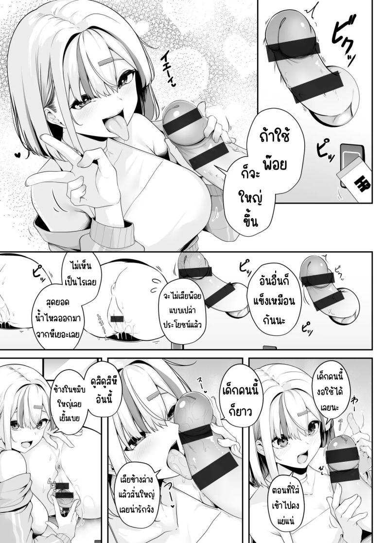 Doujin-Lc- อ่าน โดจิน มังฮวา เกาหลี ญี่ปุ่น จีน แปลไทย เมืองระบบสะสมแต้ม [Minato Yuu] Onee-san to Shiyo ~Echinpo Card de Yaritai Houdai ตอนที่ 1 2 3 4 5 6 7 8 9 10 11 12 13 14 ฟรี ไม่มีโฆษณา อ่าน โดจิน Manhwa เกาหลี ญี่ปุ่น จีน เรามีครบ คัดมาให้เน้นๆ โดจิน 18+ รับประกันความฟินโดย  Doujin Lc