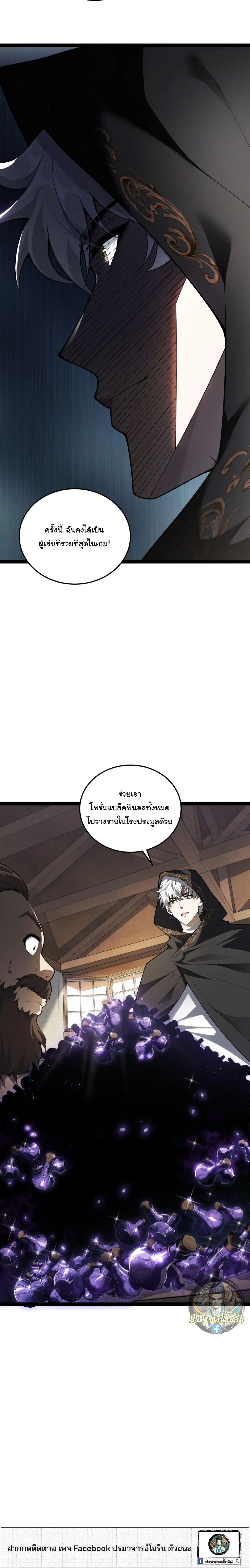 Manga-lc-com อ่านมังงะ อ่านการ์ตูน ออนไลน์ ฟรี Rebirth of the Thief Who Roamed the World ตอนที่ 1 2 3 4 5 6 7 8 9 10 11 12 13 14 ฟรี ไม่มีโฆษณา Manga-lc - อ่าน มังงะ อ่าน การ์ตูน ออนไลน์ อ่านมังงะ ฟรี