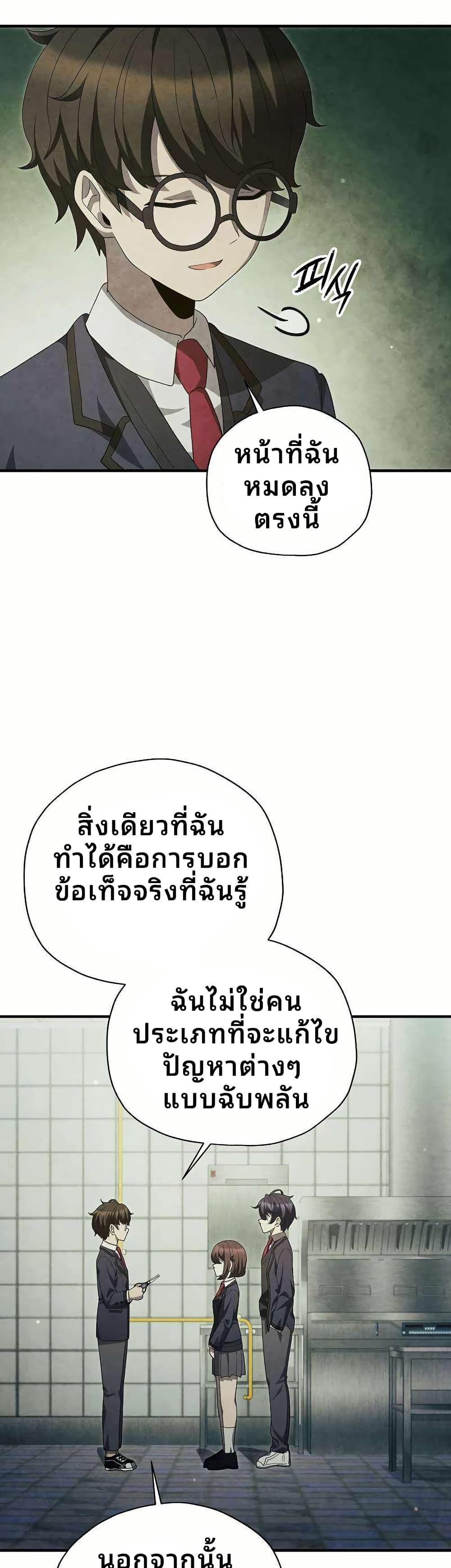 Manga-lc-com อ่านมังงะ อ่านการ์ตูน ออนไลน์ ฟรี Ghost Story Club (Remake) ตอนที่ 1 2 3 4 5 6 7 8 9 10 11 12 13 14 ฟรี ไม่มีโฆษณา Manga-lc - อ่าน มังงะ อ่าน การ์ตูน ออนไลน์ อ่านมังงะ ฟรี