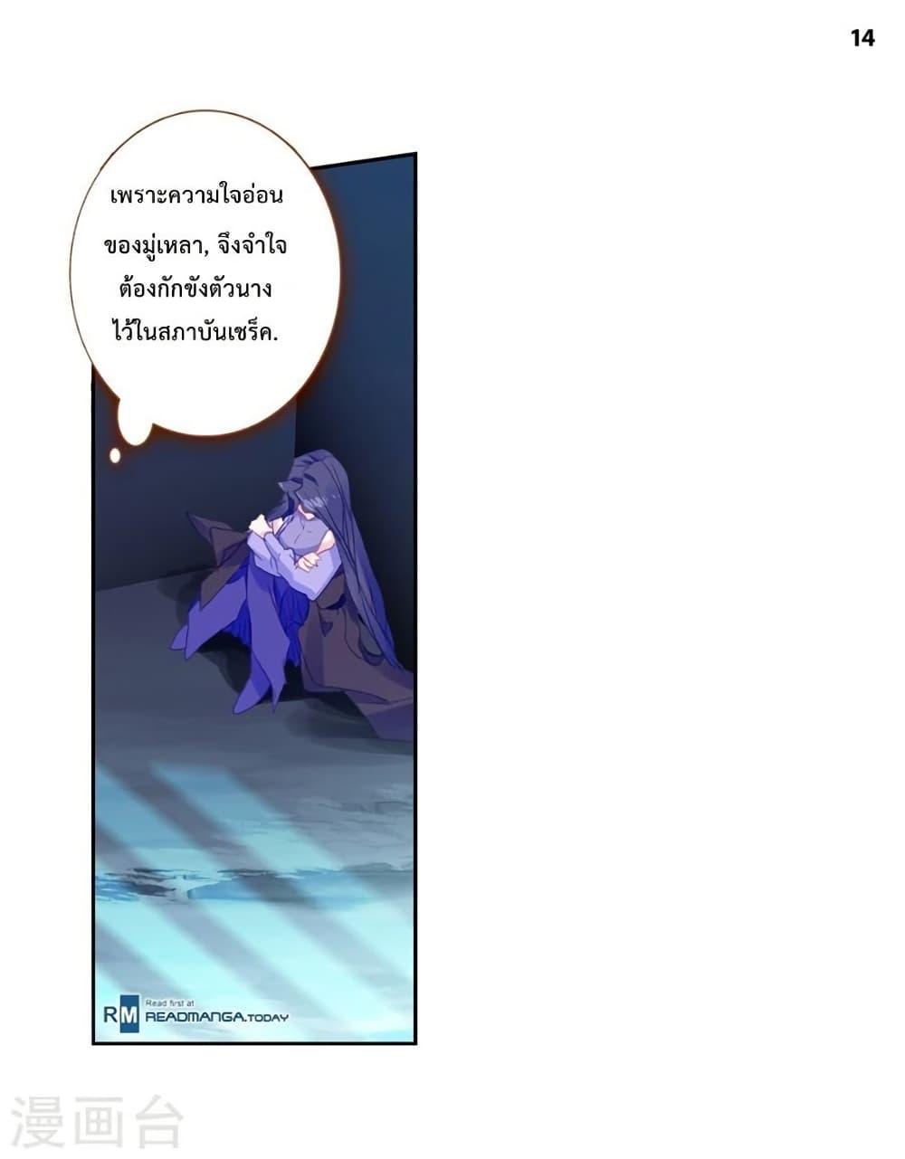 Manga-lc-com อ่านมังงะ อ่านการ์ตูน ออนไลน์ ฟรี Douluo Dalu II ตอนที่ 1 2 3 4 5 6 7 8 9 10 11 12 13 14 ฟรี ไม่มีโฆษณา Manga-lc - อ่าน มังงะ อ่าน การ์ตูน ออนไลน์ อ่านมังงะ ฟรี