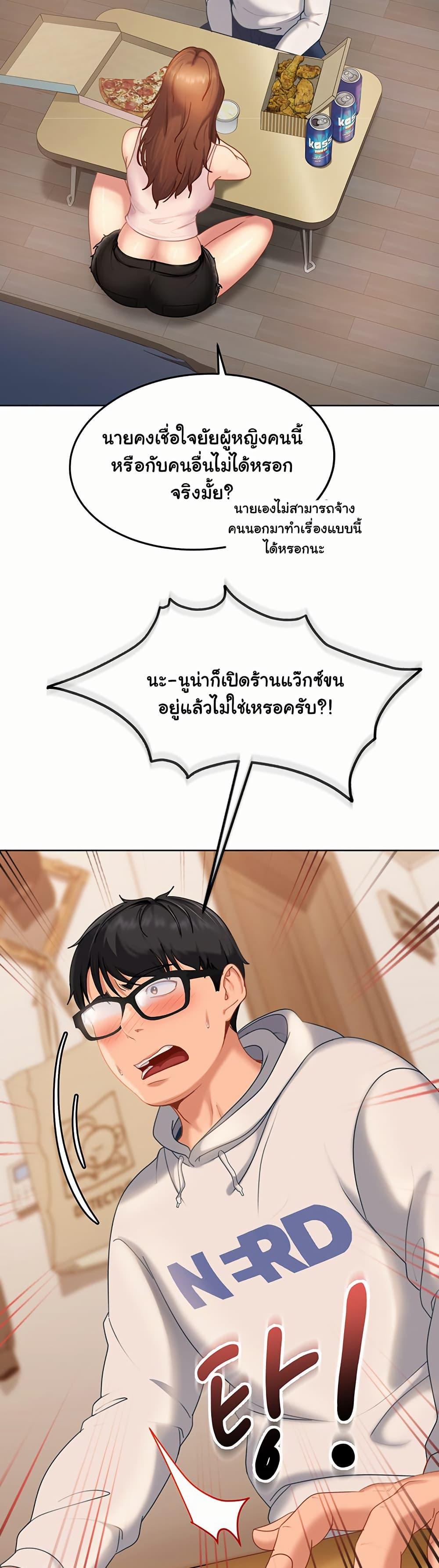 Doujin-Lc- อ่าน โดจิน มังฮวา เกาหลี ญี่ปุ่น จีน แปลไทย The Female Delinquent ตอนที่ 1 2 3 4 5 6 7 8 9 10 11 12 13 14 ฟรี ไม่มีโฆษณา อ่าน โดจิน Manhwa เกาหลี ญี่ปุ่น จีน เรามีครบ คัดมาให้เน้นๆ โดจิน 18+ รับประกันความฟินโดย  Doujin Lc