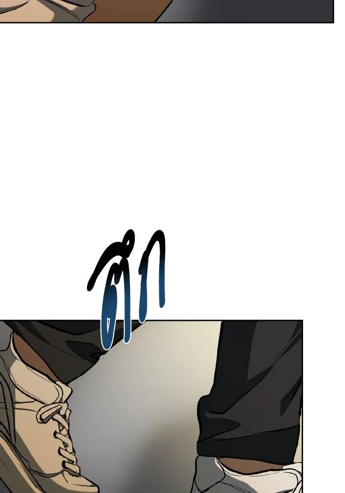 ราชาแห่งอ็อกทากอน ตอนที่ 76 รูปที่ 8