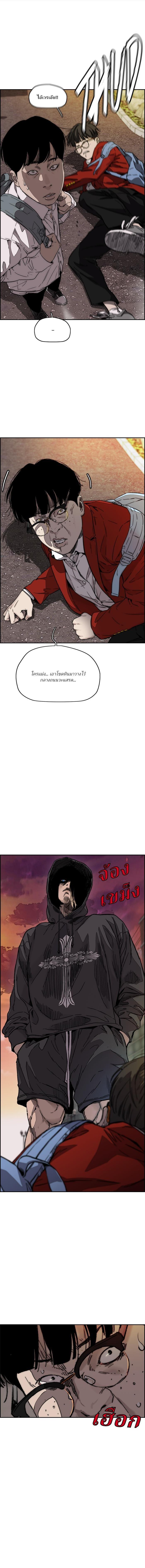 Manga-lc-com อ่านมังงะ อ่านการ์ตูน ออนไลน์ ฟรี Wind Breaker ปั่นสู้ฝัน ตอนที่ 1 2 3 4 5 6 7 8 9 10 11 12 13 14 ฟรี ไม่มีโฆษณา Manga-lc - อ่าน มังงะ อ่าน การ์ตูน ออนไลน์ อ่านมังงะ ฟรี