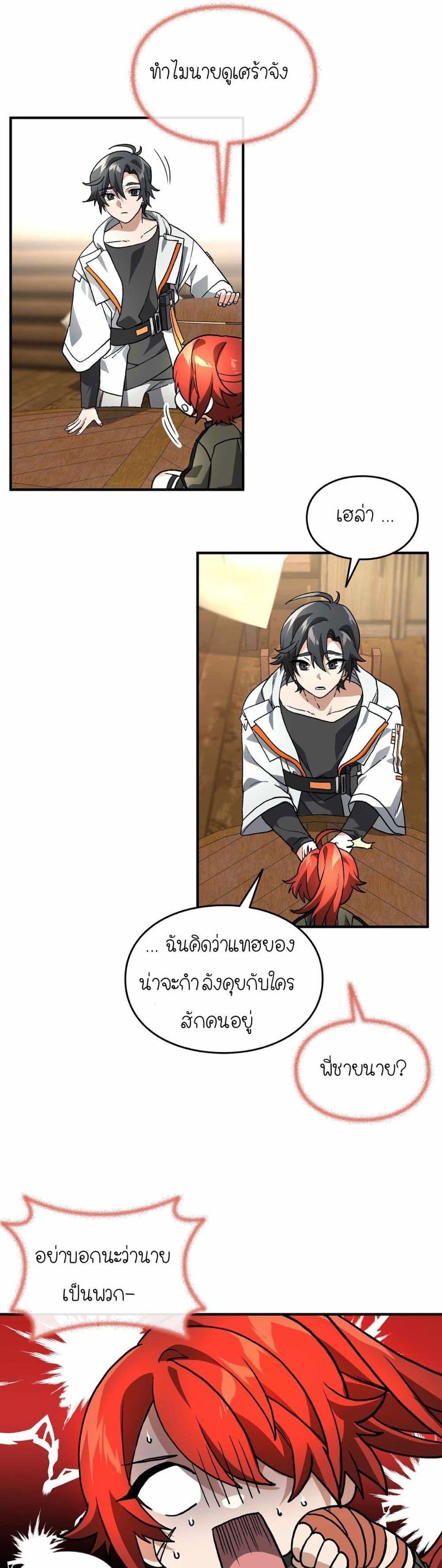 Manga-lc-com อ่านมังงะ อ่านการ์ตูน ออนไลน์ ฟรี How I Became an SSS Rank Delivery Hunter ตอนที่ 1 2 3 4 5 6 7 8 9 10 11 12 13 14 ฟรี ไม่มีโฆษณา Manga-lc - อ่าน มังงะ อ่าน การ์ตูน ออนไลน์ อ่านมังงะ ฟรี