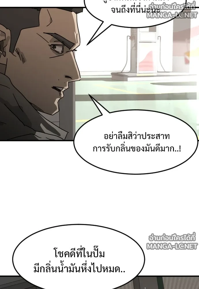 Manga-lc-com อ่านมังงะ อ่านการ์ตูน ออนไลน์ ฟรี วันดีคืนดี โซลก็ ตอนที่ 1 2 3 4 5 6 7 8 9 10 11 12 13 14 ฟรี ไม่มีโฆษณา Manga-lc - อ่าน มังงะ อ่าน การ์ตูน ออนไลน์ อ่านมังงะ ฟรี