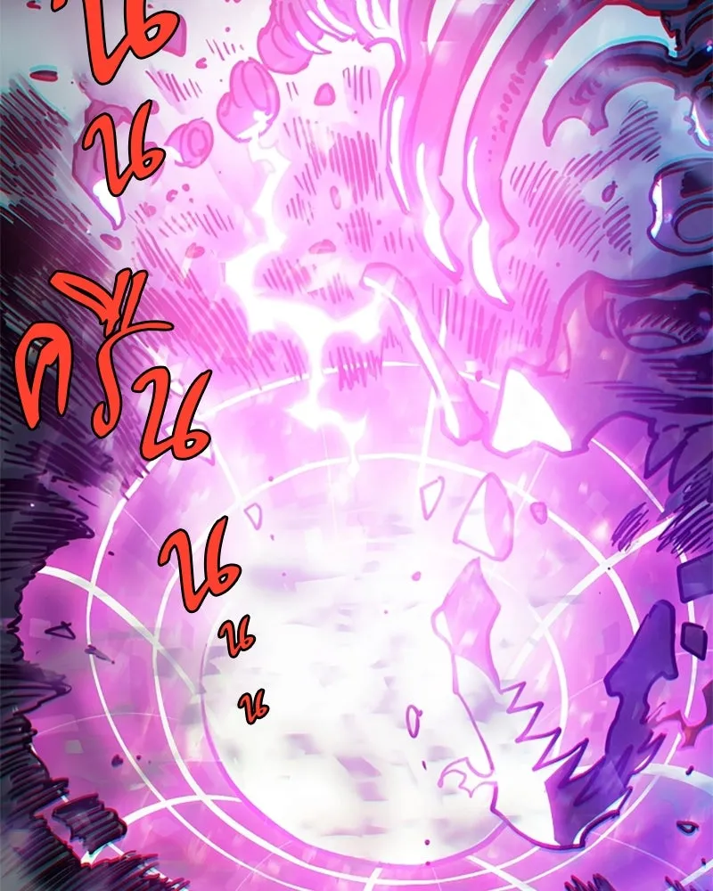 Player ตอนที่ 218 รูปที่ 73