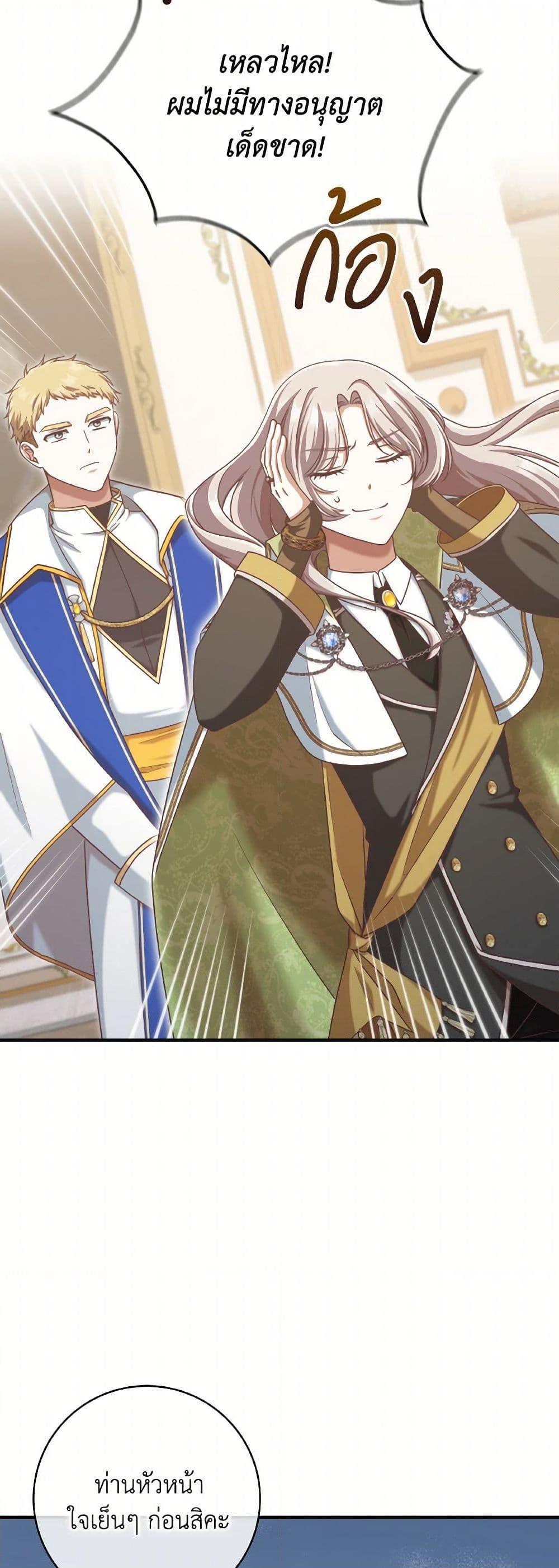 Manga-lc-com อ่านมังงะ อ่านการ์ตูน ออนไลน์ ฟรี I’m Not the Final Boss’ Lover ตอนที่ 1 2 3 4 5 6 7 8 9 10 11 12 13 14 ฟรี ไม่มีโฆษณา Manga-lc - อ่าน มังงะ อ่าน การ์ตูน ออนไลน์ อ่านมังงะ ฟรี