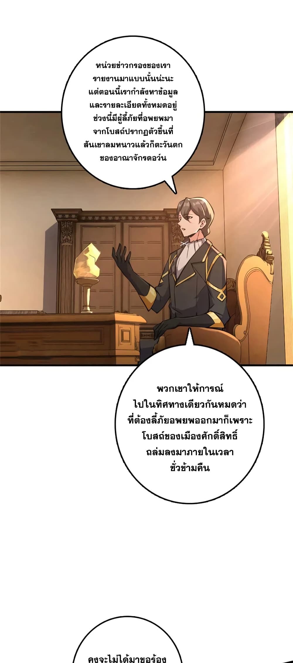 Manga-lc-com อ่านมังงะ อ่านการ์ตูน ออนไลน์ ฟรี Release That Witch ตอนที่ 1 2 3 4 5 6 7 8 9 10 11 12 13 14 ฟรี ไม่มีโฆษณา Manga-lc - อ่าน มังงะ อ่าน การ์ตูน ออนไลน์ อ่านมังงะ ฟรี