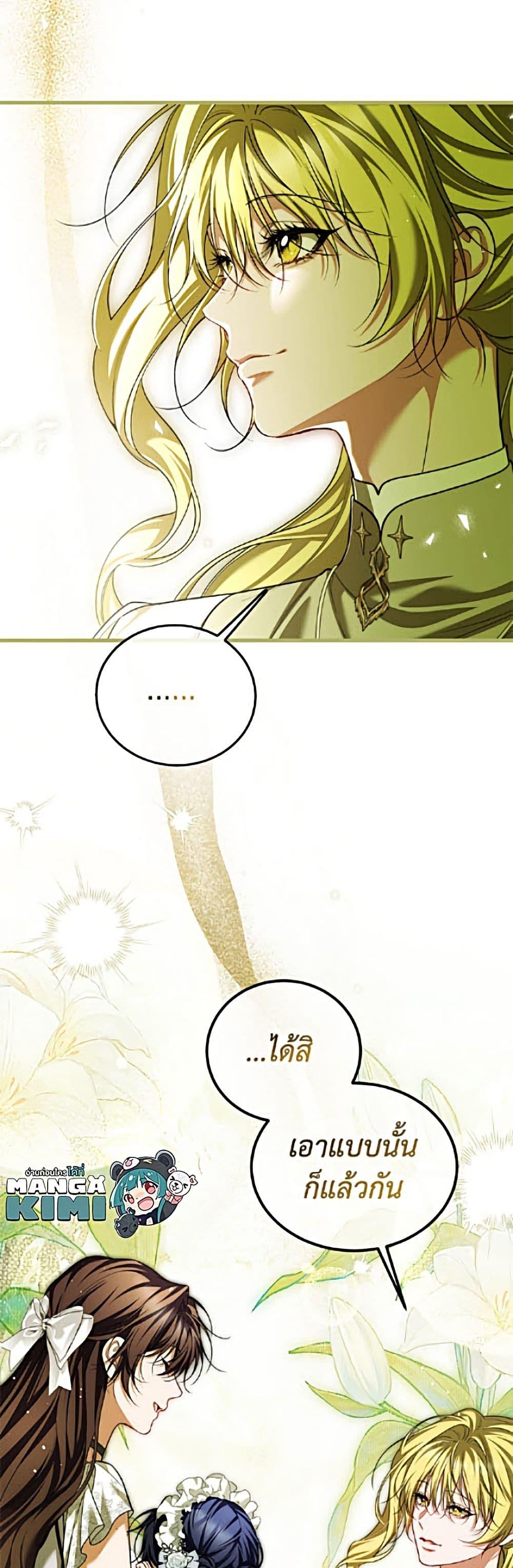 Manga-lc-com อ่านมังงะ อ่านการ์ตูน ออนไลน์ ฟรี Limited Extra time ตอนที่ 1 2 3 4 5 6 7 8 9 10 11 12 13 14 ฟรี ไม่มีโฆษณา Manga-lc - อ่าน มังงะ อ่าน การ์ตูน ออนไลน์ อ่านมังงะ ฟรี
