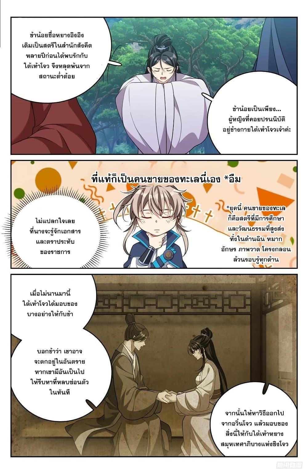 Manga-lc-com อ่านมังงะ อ่านการ์ตูน ออนไลน์ ฟรี Nightwatcher ตอนที่ 1 2 3 4 5 6 7 8 9 10 11 12 13 14 ฟรี ไม่มีโฆษณา Manga-lc - อ่าน มังงะ อ่าน การ์ตูน ออนไลน์ อ่านมังงะ ฟรี