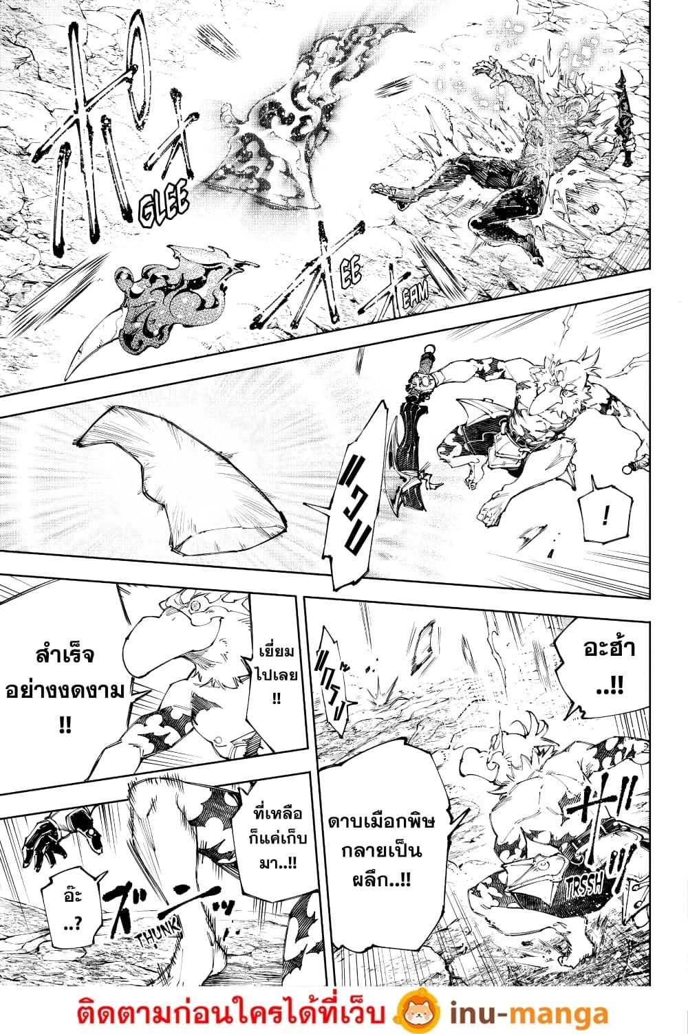 Manga-lc-com อ่านมังงะ อ่านการ์ตูน ออนไลน์ ฟรี Shangri-La Frontier ตอนที่ 1 2 3 4 5 6 7 8 9 10 11 12 13 14 ฟรี ไม่มีโฆษณา Manga-lc - อ่าน มังงะ อ่าน การ์ตูน ออนไลน์ อ่านมังงะ ฟรี