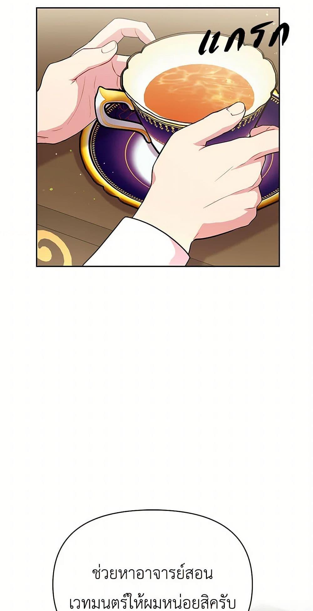 Manga-lc-com อ่านมังงะ อ่านการ์ตูน ออนไลน์ ฟรี My BFF is a Tyrant in Training ตอนที่ 1 2 3 4 5 6 7 8 9 10 11 12 13 14 ฟรี ไม่มีโฆษณา Manga-lc - อ่าน มังงะ อ่าน การ์ตูน ออนไลน์ อ่านมังงะ ฟรี