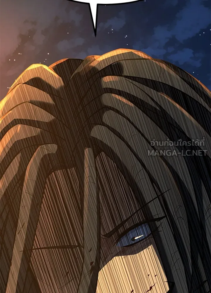 ราชาลานประลอง ตอนที่ 20 รูปที่ 204