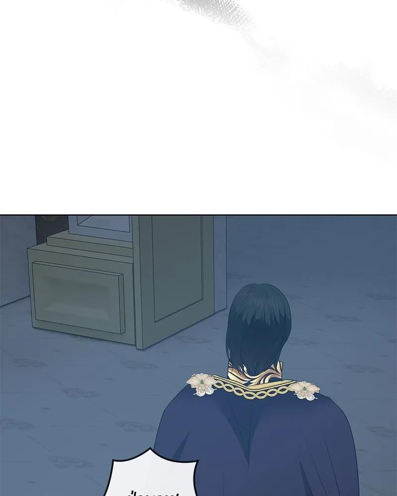 ขอบคุณที่หักหลัง ตอนที่ 44 รูปที่ 71