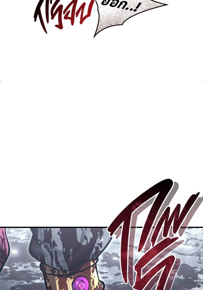 อูเร็ค มาซิโน่ ตอนที่ 16 ราชินี รูปที่ 158