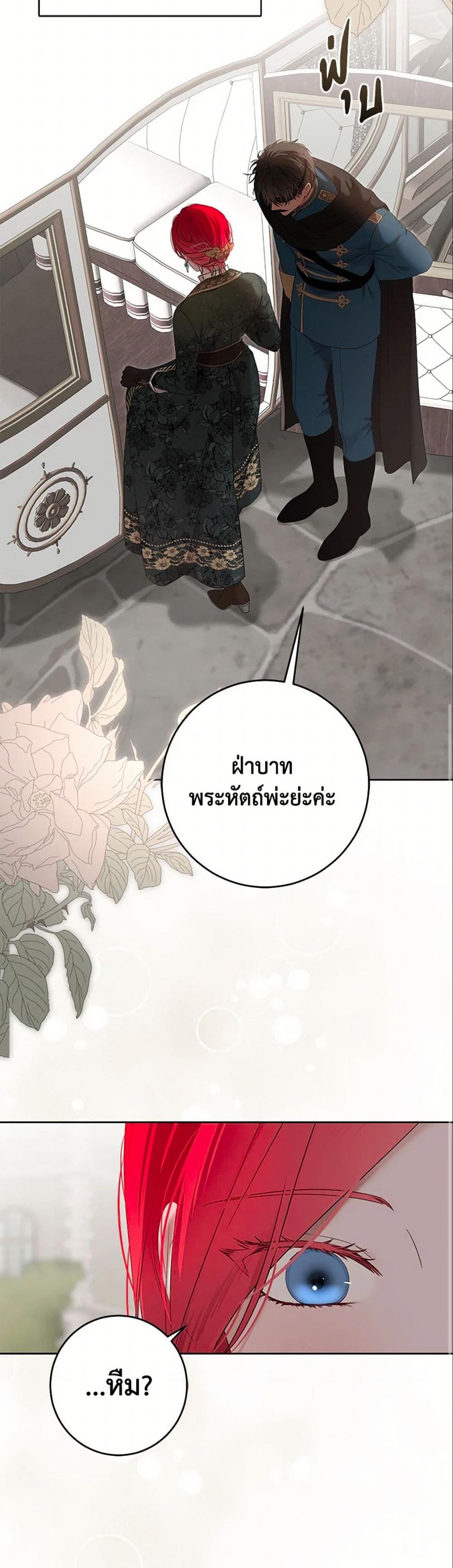 Manga-lc-com อ่านมังงะ อ่านการ์ตูน ออนไลน์ ฟรี I Fell into a Reverse Harem Game! ตอนที่ 1 2 3 4 5 6 7 8 9 10 11 12 13 14 ฟรี ไม่มีโฆษณา Manga-lc - อ่าน มังงะ อ่าน การ์ตูน ออนไลน์ อ่านมังงะ ฟรี