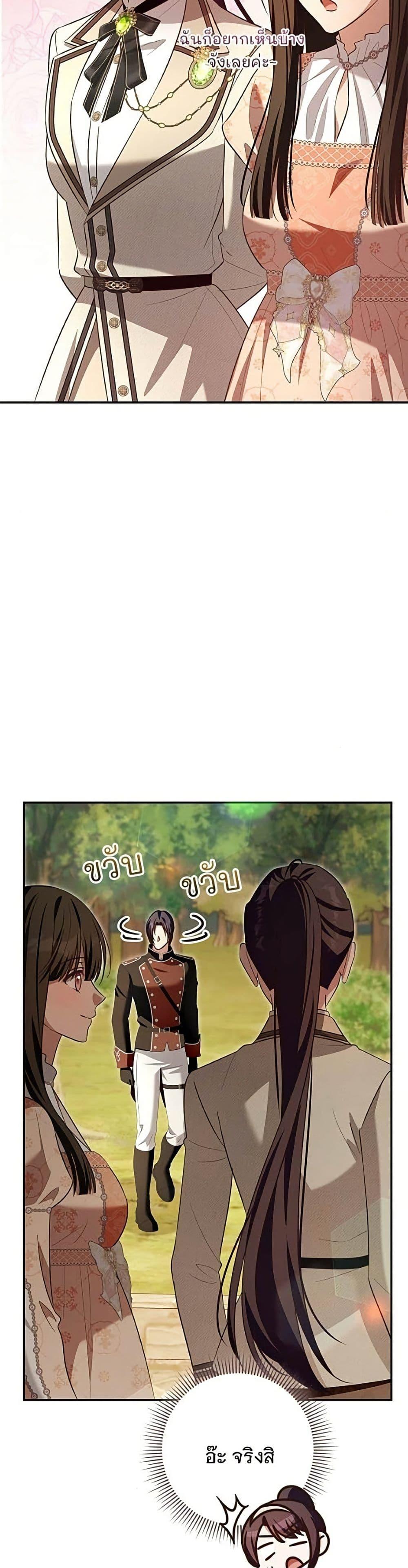Manga-lc-com อ่านมังงะ อ่านการ์ตูน ออนไลน์ ฟรี The Grand Duke’s Bride ตอนที่ 1 2 3 4 5 6 7 8 9 10 11 12 13 14 ฟรี ไม่มีโฆษณา Manga-lc - อ่าน มังงะ อ่าน การ์ตูน ออนไลน์ อ่านมังงะ ฟรี