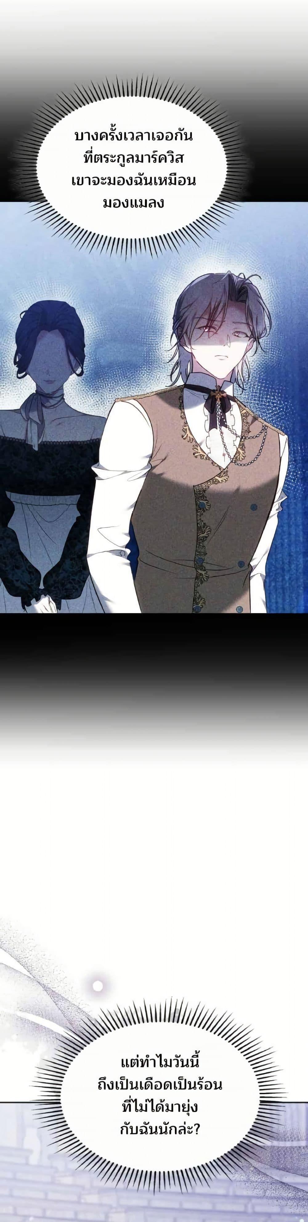 Manga-lc-com อ่านมังงะ อ่านการ์ตูน ออนไลน์ ฟรี The Reason Why the Villainess Picked up a Sword ตอนที่ 1 2 3 4 5 6 7 8 9 10 11 12 13 14 ฟรี ไม่มีโฆษณา Manga-lc - อ่าน มังงะ อ่าน การ์ตูน ออนไลน์ อ่านมังงะ ฟรี