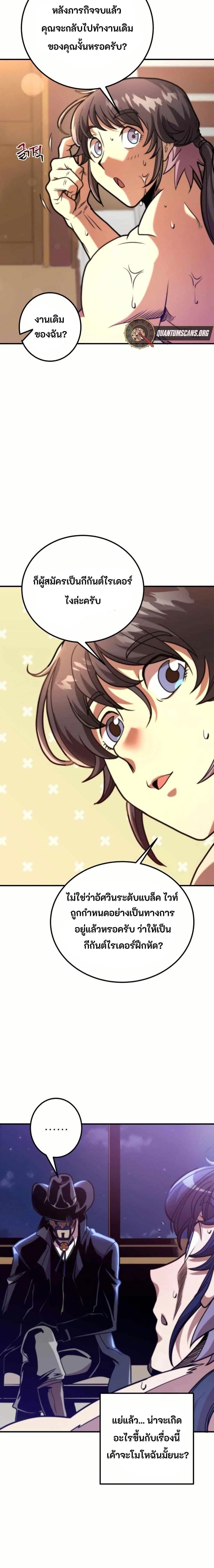 Manga-lc-com อ่านมังงะ อ่านการ์ตูน ออนไลน์ ฟรี Gigantic Rider in 1RM ตอนที่ 1 2 3 4 5 6 7 8 9 10 11 12 13 14 ฟรี ไม่มีโฆษณา Manga-lc - อ่าน มังงะ อ่าน การ์ตูน ออนไลน์ อ่านมังงะ ฟรี