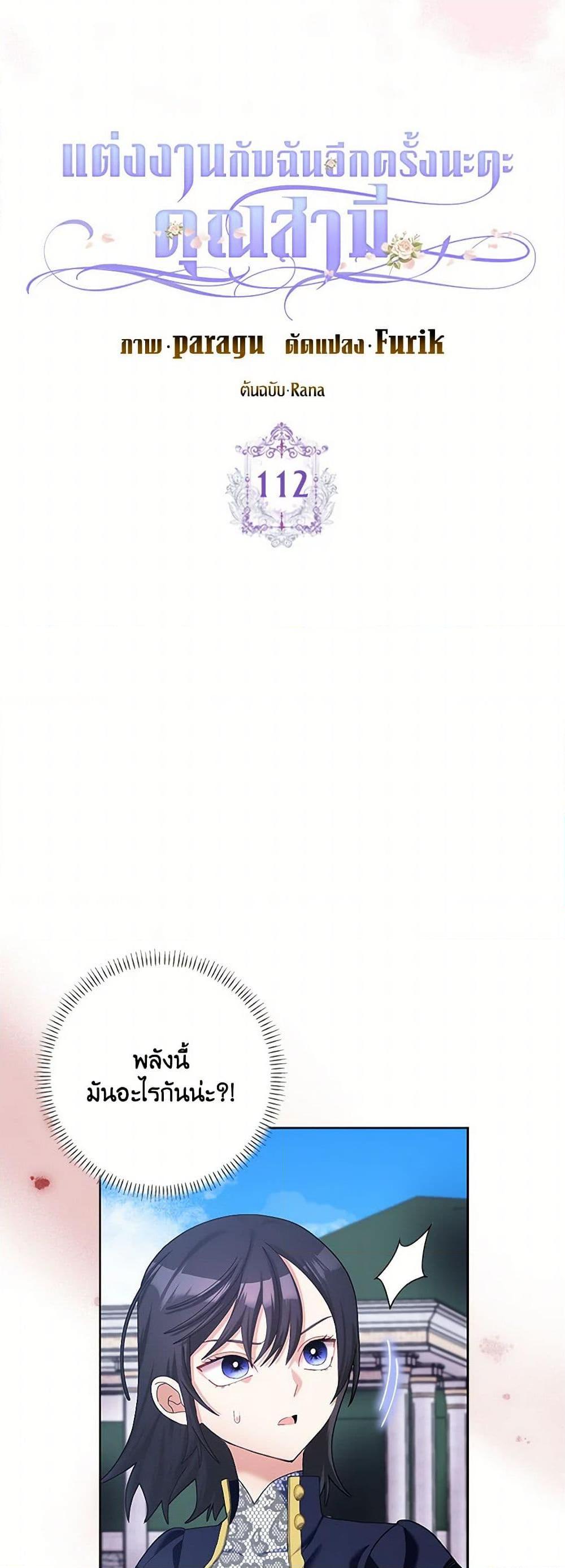 Manga-lc-com อ่านมังงะ อ่านการ์ตูน ออนไลน์ ฟรี Please Marry Me Again! ตอนที่ 1 2 3 4 5 6 7 8 9 10 11 12 13 14 ฟรี ไม่มีโฆษณา Manga-lc - อ่าน มังงะ อ่าน การ์ตูน ออนไลน์ อ่านมังงะ ฟรี