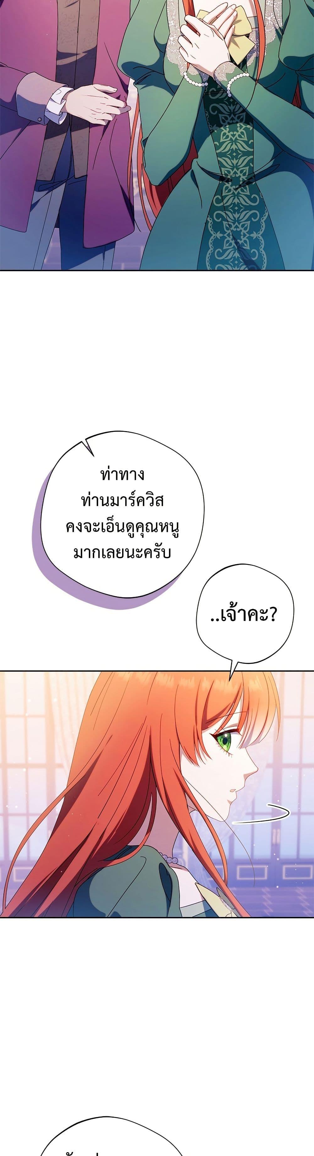 Manga-lc-com อ่านมังงะ อ่านการ์ตูน ออนไลน์ ฟรี I’m a Villainess, but I Won’t Live Like One ตอนที่ 1 2 3 4 5 6 7 8 9 10 11 12 13 14 ฟรี ไม่มีโฆษณา Manga-lc - อ่าน มังงะ อ่าน การ์ตูน ออนไลน์ อ่านมังงะ ฟรี