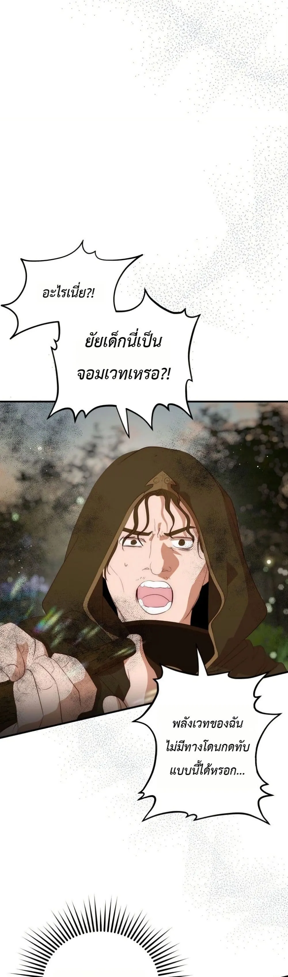 Manga-lc-com อ่านมังงะ อ่านการ์ตูน ออนไลน์ ฟรี How to Survive as the Daughter of the Emperor Who Killed Me ตอนที่ 1 2 3 4 5 6 7 8 9 10 11 12 13 14 ฟรี ไม่มีโฆษณา Manga-lc - อ่าน มังงะ อ่าน การ์ตูน ออนไลน์ อ่านมังงะ ฟรี