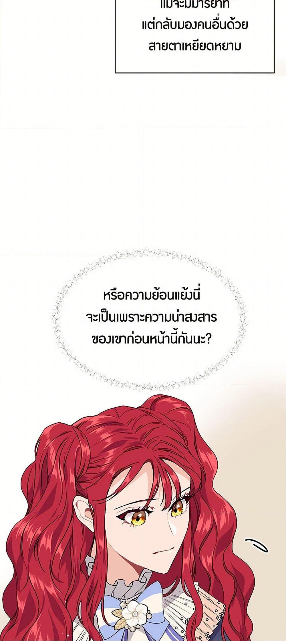 Manga-lc-com อ่านมังงะ อ่านการ์ตูน ออนไลน์ ฟรี The Elegant Sea of Savagery ตอนที่ 1 2 3 4 5 6 7 8 9 10 11 12 13 14 ฟรี ไม่มีโฆษณา Manga-lc - อ่าน มังงะ อ่าน การ์ตูน ออนไลน์ อ่านมังงะ ฟรี