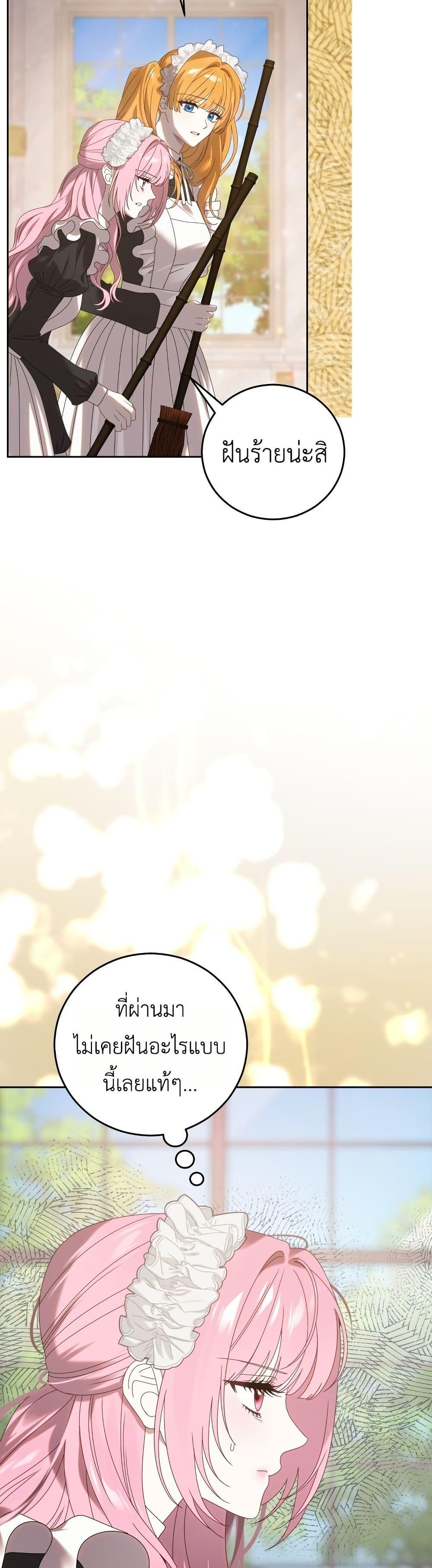 Manga-lc-com อ่านมังงะ อ่านการ์ตูน ออนไลน์ ฟรี The Obsessive Maniac Is Trying To Confine Me ตอนที่ 1 2 3 4 5 6 7 8 9 10 11 12 13 14 ฟรี ไม่มีโฆษณา Manga-lc - อ่าน มังงะ อ่าน การ์ตูน ออนไลน์ อ่านมังงะ ฟรี