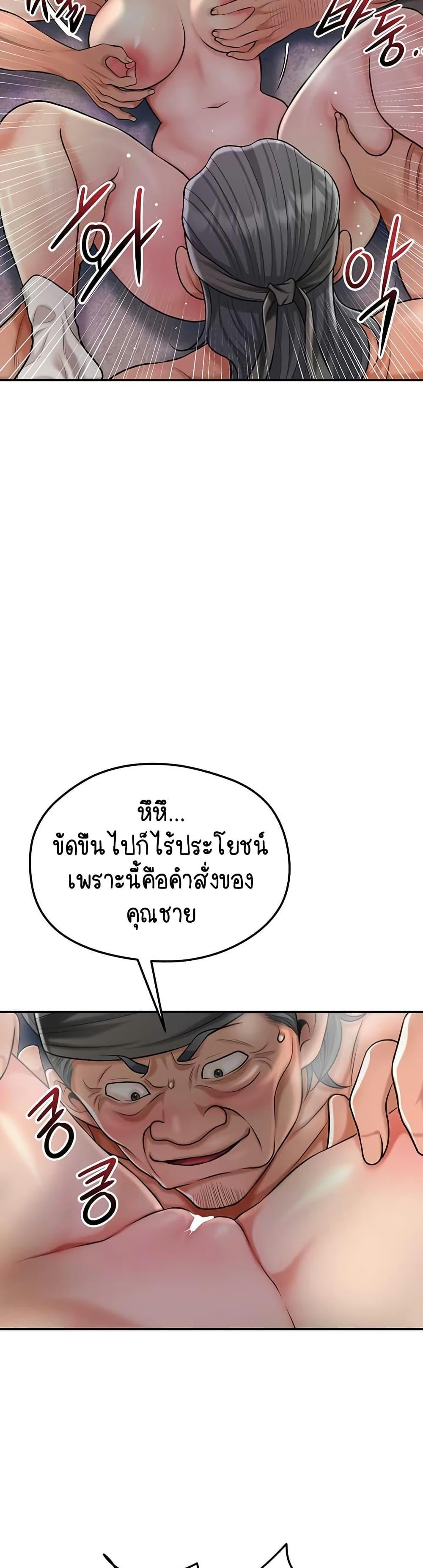 Doujin-Lc- อ่าน โดจิน มังฮวา เกาหลี ญี่ปุ่น จีน แปลไทย Brothel ตอนที่ 1 2 3 4 5 6 7 8 9 10 11 12 13 14 ฟรี ไม่มีโฆษณา อ่าน โดจิน Manhwa เกาหลี ญี่ปุ่น จีน เรามีครบ คัดมาให้เน้นๆ โดจิน 18+ รับประกันความฟินโดย  Doujin Lc