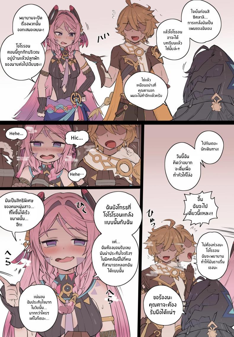 Doujin-Lc- อ่าน โดจิน มังฮวา เกาหลี ญี่ปุ่น จีน แปลไทย คุณยายสุดน่ารัก [memory] Momoiro no Graffiti ตอนที่ 1 2 3 4 5 6 7 8 9 10 11 12 13 14 ฟรี ไม่มีโฆษณา อ่าน โดจิน Manhwa เกาหลี ญี่ปุ่น จีน เรามีครบ คัดมาให้เน้นๆ โดจิน 18+ รับประกันความฟินโดย  Doujin Lc
