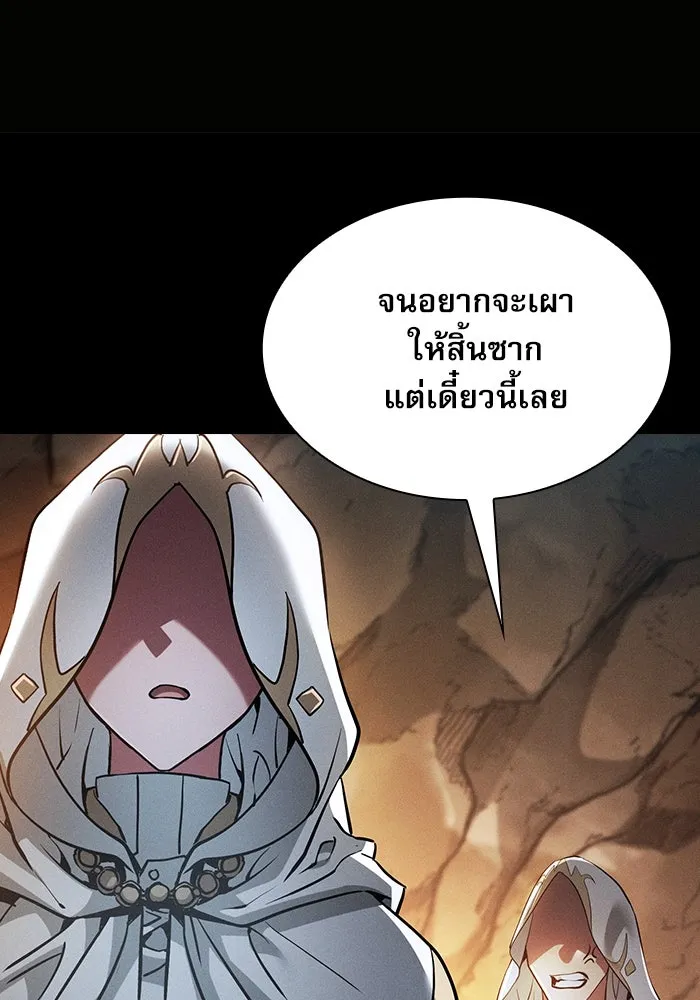 นักดาบอัจฉริยะจากอะคาเดมี ตอนที่ 21 รูปที่ 146