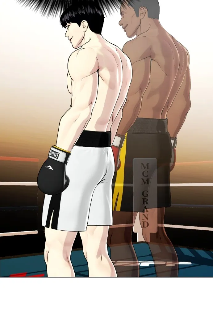 หมาหัวเน่าเก๋าเกินไป ตอนที่ 70 รูปที่ 76