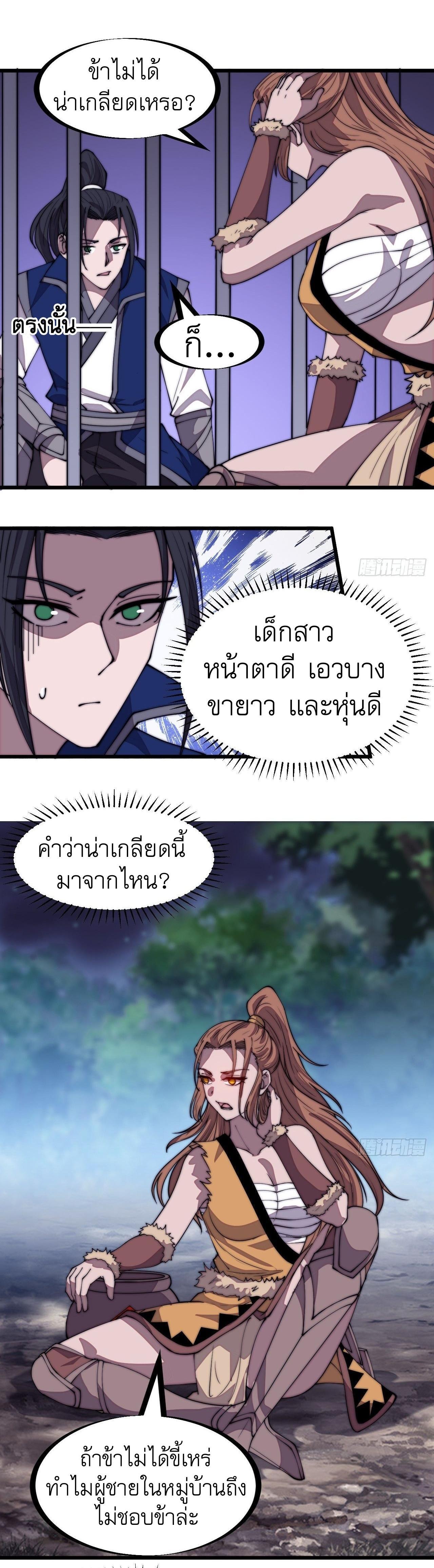 Manga-lc-com อ่านมังงะ อ่านการ์ตูน ออนไลน์ ฟรี It Starts With A Mountain ตอนที่ 1 2 3 4 5 6 7 8 9 10 11 12 13 14 ฟรี ไม่มีโฆษณา Manga-lc - อ่าน มังงะ อ่าน การ์ตูน ออนไลน์ อ่านมังงะ ฟรี
