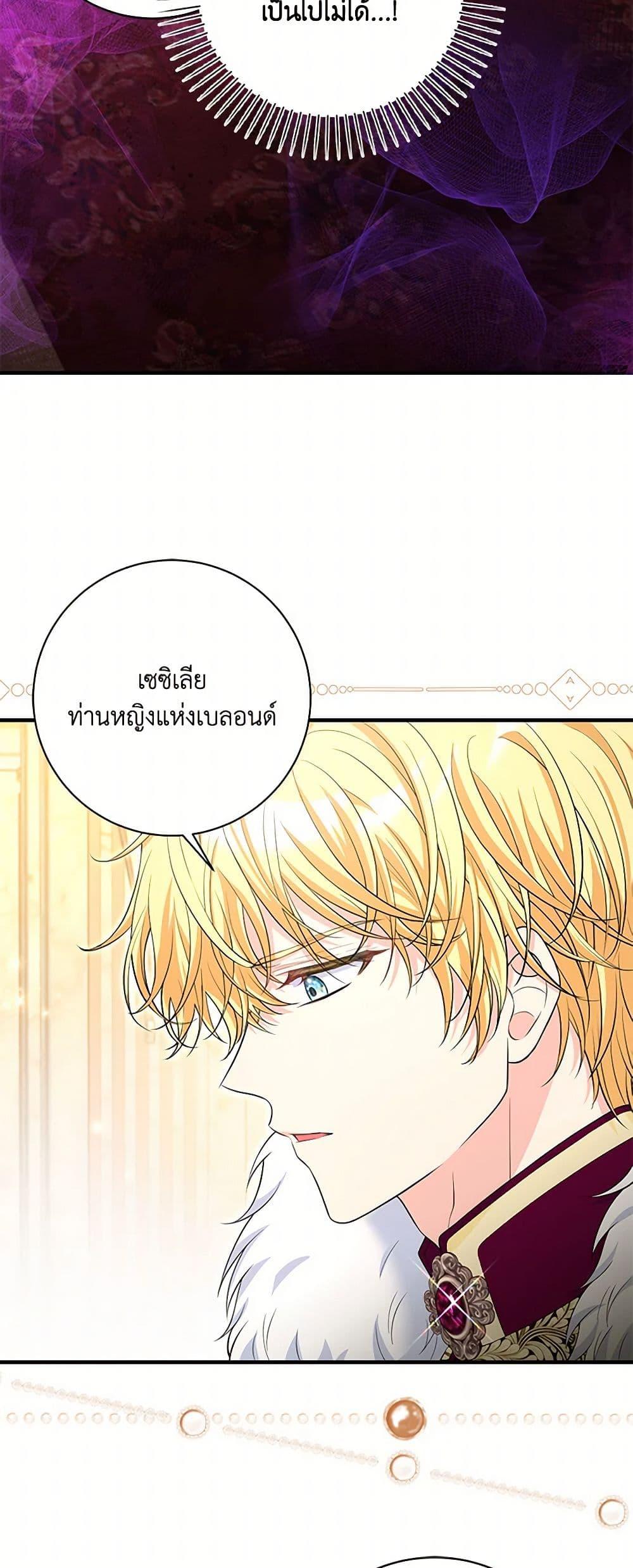 Manga-lc-com อ่านมังงะ อ่านการ์ตูน ออนไลน์ ฟรี The S-Class Baby Princess Is Too Powerful ตอนที่ 1 2 3 4 5 6 7 8 9 10 11 12 13 14 ฟรี ไม่มีโฆษณา Manga-lc - อ่าน มังงะ อ่าน การ์ตูน ออนไลน์ อ่านมังงะ ฟรี