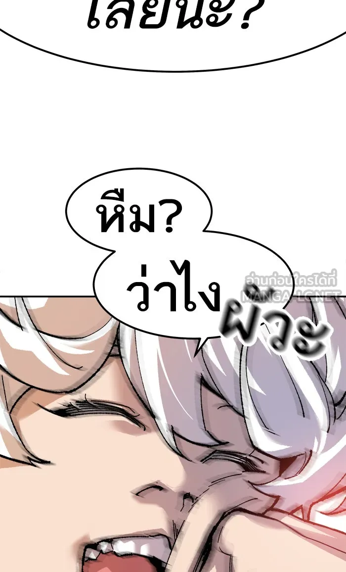 ยอดคนเลเวลทะลุ ตอนที่ 10 กิลด์บังแพสุดแข็งแกร่ง (6) รูปที่ 129