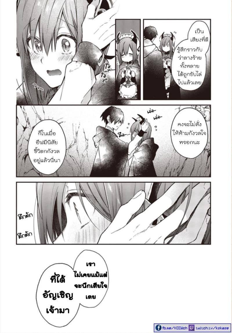 Manga-lc-com อ่านมังงะ อ่านการ์ตูน ออนไลน์ ฟรี Realist Maou Niyoru Seiiki Naki Isekai Kaikaku จอมมารผู้รู้แจ้งกู้โลก ตอนที่ 1 2 3 4 5 6 7 8 9 10 11 12 13 14 ฟรี ไม่มีโฆษณา Manga-lc - อ่าน มังงะ อ่าน การ์ตูน ออนไลน์ อ่านมังงะ ฟรี