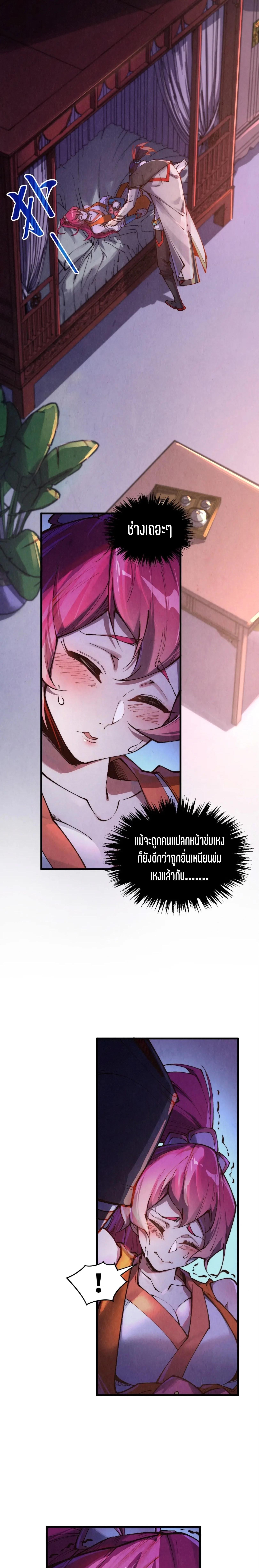 Manga-lc-com อ่านมังงะ อ่านการ์ตูน ออนไลน์ ฟรี The Eternal Supreme ตอนที่ 1 2 3 4 5 6 7 8 9 10 11 12 13 14 ฟรี ไม่มีโฆษณา Manga-lc - อ่าน มังงะ อ่าน การ์ตูน ออนไลน์ อ่านมังงะ ฟรี